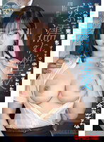 ABF-009 新人教師が完堕ちするまでぶっ壊された ずぶ濡れ性交 濡れ透けNTR 河合あすな