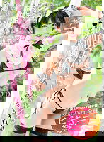 STARS-884 【夏といえば水着！SODstar全員ビキニ祭】外では女上司、帰れば呼び鈴一つで即ご奉仕してくれる、俺だけの従順メイド ご主人様のチ○ポを気持ちよくできたら、ご褒美ピストンでイキ果てる むちゃくちゃやりまくる3日間 夏目響