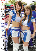 DV-875 CIRCUIT QUEEN 辰巳ゆい