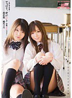 CWM-098 やっぱり、君が好き 18歳・微乳レズビアン ～第2章・卒業～ 麻倉憂 篠めぐみ