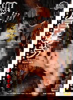 BLB-016 黒人巨大マラ 犯●れた日本人美女 浮気癖の若妻に下った天罰！ 犯●れ快楽堕ちする陵●4P輪● 岬あずさ