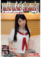 ASW-201 MANIAC SEMEN Vol.7 ザーメンマニアの妄想 あおいれな
