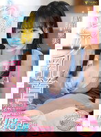 FSDSS-654 こねくり上手な幼なじみにねっとり乳首を弄り回されイカされ続けた同棲3日間 時田亜美