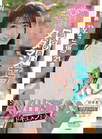 MGOLD-018 即尺ごっくんOKフェラチオ大好き！！都合の良いタダマンセフレAV出演ドキュメント ひなこ（仮）