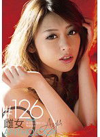 PSD-513 「女の口は嘘をつく。」 雌女ANTHOLOGY ＃126 桜井あゆ