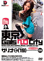 NOD-006 東京GalsベロCity 06