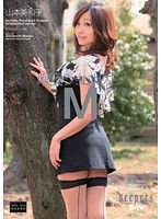 DJE-030 喉奥ショットガン M 山本美和子
