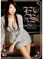 IE-227 佐藤江梨花スペシャル 完全永久保存版
