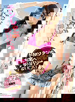 MIDV-289 いきなりチンしゃぶ神対応！ドMクンのお宅へ突撃デリバリーFUCK！ 新ありな