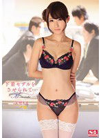 SNIS-419 下着モデルをさせられて… 天使もえ