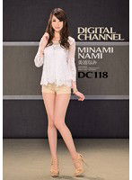 SUPD-118 DIGITAL CHANNEL DC118 美波なみ