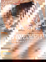 STARS-716 新人 星乃莉子 AV DEBUT いつもニコニコ性格最高の現役パティシエは騎乗位の腰使いがスゴかった！