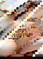 DASS-228 旦那との子作りセックス直後の濃厚上書き中出し不倫SEX 森沢かな