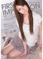 IPTD-385 First Impression 希崎ジェシカ