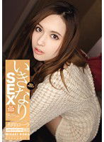 IPZ-339 いきなりSEX えっ？今ここでですか？ 水咲ローラ
