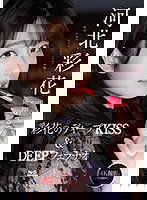 SSIS-194 河北彩花 Re:start！第3章 Deep Impact 彩花のディープKISS＆DEEPフェラチオ