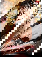 SSIS-269 最高峰Jcupセラピスト‘安齋らら’の神の乳ご奉仕メンズエステ