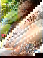 SSIS-876 華奢なカラダとギャップある容量オーバーなデカチンねじ挿れ極小おマ●コこじ開けて水分掻き出す大量潮吹き必然FUCK 香水じゅん