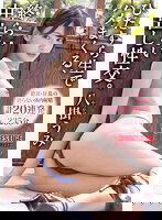 ABF-021 ひたすら生でハメまくる、終らない中出し性交。 八掛うみ