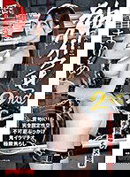 ABW-030 神イカせ 2nd 完全ガチ拘束アクメ地獄 愛音まりあ
