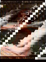 BKD-118 母子交尾 ～会津荒海路～ 小森愛