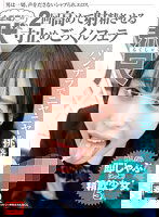 NHDTB-755 黙尺 パンチラでニヤニヤ挑発2回高めて射精させる小悪魔J○の寸止めごっくんフェラ