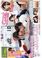 SDDE-401 壁！机！椅子！から飛び出る生チ○ポが人気の進学校『都立しゃぶりながら●校』…さらにハメながら！！汗を流した部活動＆涙の教育実習編