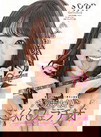 STARS-034 小倉由菜 舐めて！しゃぶって！咥えっぱなし！ チ○ポ大好きごっくんフェラチオ
