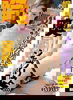 DGRE-004 喉奥属性シャブリスト003 桐嶋りの