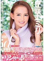 WDI-059 ドリシャッ！！ 丘咲エミリ