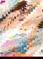 HODV-21145 男を凄まじい射精へ導くアイドルの有頂天オ●●ポマッサージ◆ Super Idol Massage For Super Shot！！ 彩城ゆりな