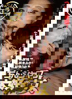 AVOP-333 ちんシャブ大好き女スペシャル 神納花 枢木みかん 桜庭うれあ