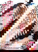 XRW-490 ちんシャブ乙女倶楽部 ごっくんスペシャル 中村日咲