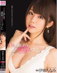 MIDE-402 舌と唇で感じあう 濃密ベロキスづくし 伊東ちなみ