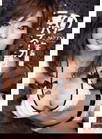 IPTD-684 瞬殺！一撃バズーカ顔射 かすみ果穂