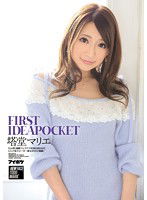 IPZ-352 FIRST IDEAPOCKET 塔堂マリエ