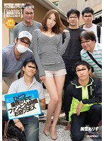 IPZ-532 ひとつ屋根の下でファンと24時間お泊りSEX 美雪ありす