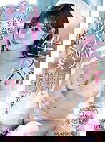 IPZZ-135 生ツバだら～り長舌べろべろ 濃厚接吻と全身リップで射精を誘う舐めまくり痴女ナース 明里つむぎ