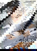 IPZZ-167 キス気持ちイイね… 密着ドキュメントKISS性交 汗だくで濃厚なベロチュー接吻SEXを交わす男と女… 鈴乃ウト