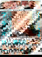 KAGP-292 ノーハンドフェラは奴●の証！9 手を使わずにフェラチオする11人の素人娘