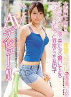 MIFD-028 大阪の下町からこんなエッロい服で来たから驚いてたらセックスはもっと異常だった女の子 AVデビューや！！ 白百合ましろ
