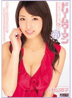 MIGD-588 ドリームウーマンVol.96 秋山祥子