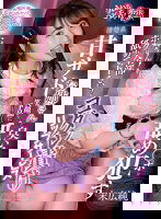 MVSD-562 お姉さん！ボクの全部舐めて下さい！ うねるヘビ舌！糸引く生ツバ！清楚系甘サドお姉さんが臭いチ○ポを笑顔で下品に舐め●すヨダレ漬けリップサービス 末広純