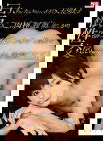 SNIS-617 巨大で太っといのが大好きな天使もえが根っこまで肉棒を膣奥に欲しがり性器がズブズブ…メリメリ…と音をたて交尾しまくるデカまら溺愛SEX
