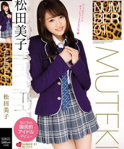 TEK-094 NUMBER 01 松田美子
