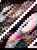 VENU-569 突然押しかけてきた嫁の姉さんに抜かれっぱなしの1泊2日 坂口れな