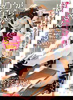 ABW-014 からかい上手の愛音さん。 僕を弄ぶ小悪魔女子とどたばたイチャラブ3本番！！ 愛音まりあ