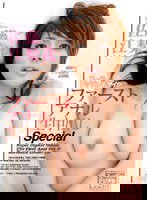 SEND-120 スーパーデジタルモザイク ファーストアナル生中出しSpecial 佐藤江梨花