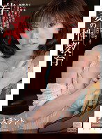 MOMJ-070 若妻の性教育 鈴木ミント