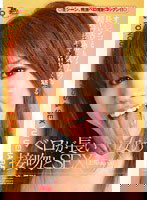 FSET-104 ベロが長い女の接吻とSEX 上原結衣
